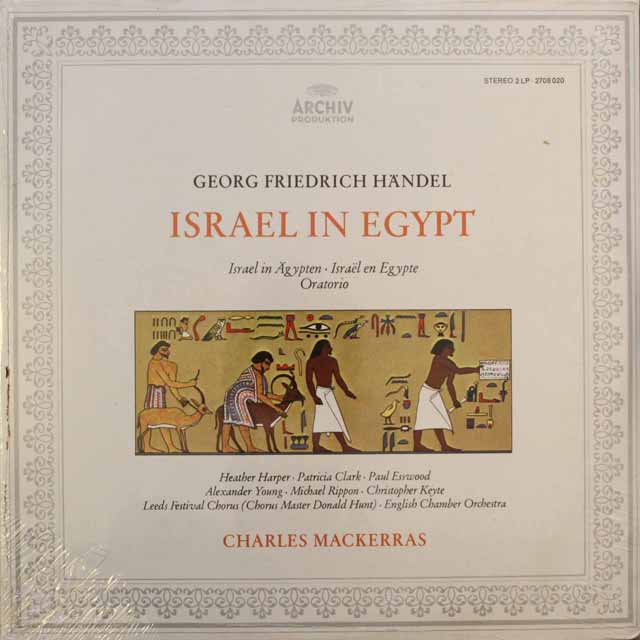 【未開封】マッケラスのヘンデル/「エジプトのイスラエル人」 独ARCHIV 2540　LP レコード